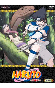 [중고] NARUTO - 나루토 - 마키노 쥬 / 다테 유토 [감독]