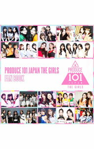 戏剧, 舞蹈 - 【中古】PRODUCE　101　JAPAN　THE　GIRLS　FAN　BOOK / ヨシモトブックス (単行本)