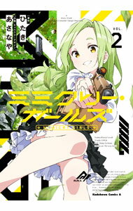 ＜div class="fs12" style="background:#f0f8e9;width:700px;font-weight:bold;margin-bottom:10px;padding-top:9px;height:20px;"＞&nbsp;&nbsp;&nbsp; ミミクリー・ガールズ 2 (B6版) の詳細 ＜/div＞ ＜div style="padding-left:20px;line-height:20px;" class="fs12"＞ ＜div class="text1"＞出版社＜/div＞＜div class="text2"＞: KADOKAWA＜/div＞＜br＞ ＜div class="text1"＞レーベル＜/div＞＜div class="text2"＞: 角川コミックスエース＜/div＞＜br＞ ＜div class="text1"＞作者＜/div＞＜div class="text2"＞: あさなや＜/div＞＜br＞ ＜div class="text1"＞サイズ＜/div＞＜div class="text2"＞: B6版＜/div＞＜br＞ ＜div class="text1"＞ISBN＜/div＞＜div class="text2"＞: 9784041144404＜/div＞＜br＞ ＜div class="text1"＞発売日＜/div＞＜div class="text2"＞: 2024/02/26＜/div＞ ＜div class="text1"＞関連商品リンク＜/div＞ ＜div class="text2"＞: ＜A href="https://search.rakuten.co.jp/search/inshop-mall/%E3%81%82%E3%81%95%E3%81%AA%E3%82%84/-/sid.312593-st.A?x=44"＞あさなや＜/A＞ ＜A href="https://search.rakuten.co.jp/search/inshop-mall/%E3%83%9F%E3%83%9F%E3%82%AF%E3%83%AA%E3%83%BC%E3%83%BB%E3%82%AC%E3%83%BC%E3%83%AB%E3%82%BA/-/sid.312593-st.A?x=44"＞ミミクリー・ガールズ＜/A＞ ＜A href="https://search.rakuten.co.jp/search/inshop-mall/%EF%BC%AB%EF%BC%A1%EF%BC%A4%EF%BC%AF%EF%BC%AB%EF%BC%A1%EF%BC%B7%EF%BC%A1/-/sid.312593-st.A?x=44"＞KADOKAWA＜/A＞ ＜/div＞ ＜/div＞