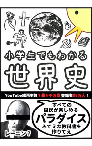 Rakuten