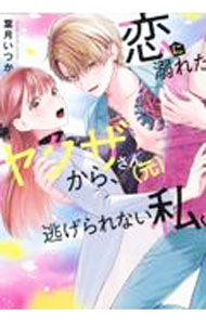 ����š�����Ů�줿�䥯������ʸ��ˤ��顢ƨ�����ʤ��䡣 1/ �շ�Ĥ�