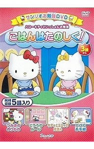 楽天市場】ハローキティ（キャラクターキティちゃん）（その他｜アニメ