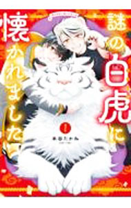 ����š������פ˲�����ޤ��� 1/ ��ë������