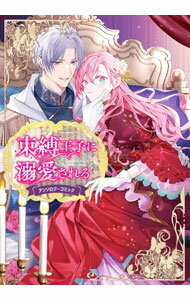 ����š�«�����Ҥ�Ů������륢�󥽥��������ߥå� / ���ޤ����������͵������ʤ���¾