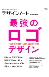 &nbsp;&nbsp;&nbsp; デザインノートPremium　最強のロゴデザイン　2023 単行本 の詳細 出版社: 誠文堂新光社 レーベル: SEIBUNDO　Mook 作者: デザインノート編集部【編】 カナ: デザインノートプレミアムサイキョウノロゴデザイン2023 / デザインノートヘンシュウブ サイズ: 単行本 ISBN: 9784416623480 発売日: 2023/08/01 関連商品リンク : デザインノート編集部【編】 誠文堂新光社 SEIBUNDO　Mook