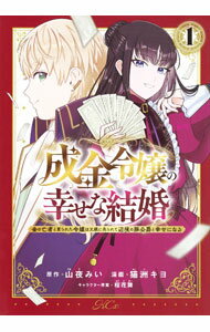 ����š��������ι����ʷ뺧�ݶ��˴�Ԥ��ͤ�줿������Ƥ�������ն����ڸ��ߤȹ����ˤʤ�� 1/ ǭ������