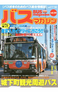 樂天商城 - 【中古】バスマガジン　vol．52 / 講談社 (単行本)