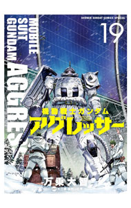 V Jump C - 【中古】機動戦士ガンダム　アグレッサー 19/ 万乗大智