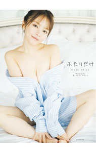 Entertainment - 【中古】ふたりだけ / 鈴木ゴータ