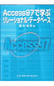 ����š�Access97�ǳؤ֥�졼����ʥ롦�ǡ����١��� / ���ھ��� (ñ����)