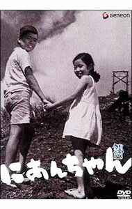 あんちゃん DVD-BOX〈2005年3月31日までの期間限定生産・7枚組〉 あんちゃん DVD-BOX 7枚組 今すぐチェック