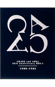 楽天市場】chage and aska 25th anniversary boxの通販