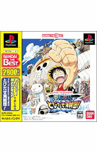 【中古】PS From　TV　animation　ONE　PIECE　とびだせ海賊団！　BANDAI　THE　BEST