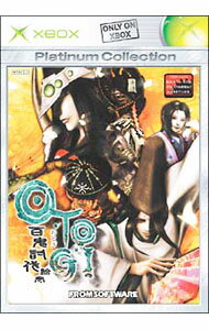 【中古】Xbox O・TO・GI−百鬼討伐絵巻−　Xboxプラチナコレクション