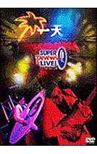 &nbsp;&nbsp;&nbsp; 一天−SUPER　TAKANAKA　LIVE！2004− の詳細 発売元: ソニー・ミュージック カナ: イッテンスーパータカナカライヴ2004 / タカナカマサヨシ ディスク枚数: 1枚 品番: LAGD2 リージョンコード: 2 発売日: 2005/02/02 映像特典: 内容Disc-1夏瓶蜃気楼の島へSayonara！　BahamasOH！　TENGO　SUERTE憧れのセーシェル諸島バードアイランド急行I　REMEMBER　YOU珊瑚礁の妖精BRASILIAN　SKIESPLASTIC　TEARSTHE　FOREST　OF　MY　HEARTEONA家路STAR　WARS　SAMBAPLUMED　BIRDBLUE　CURACAOBLUE　LAGOONREADY　TO　FLY一天の曇りなしSPEED　OF　LOVE獅子座流星群 関連商品リンク : 高中正義 ソニー・ミュージック