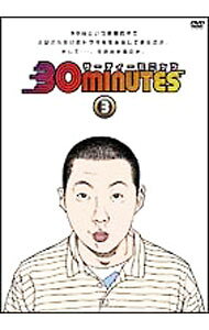 【中古】30　minutes　3 / バナナマン【出演】