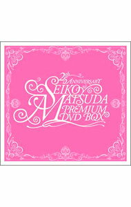 楽天市場】松田聖子 25th Anniversary Seiko Matsuda PREMIUM DVD－BOX