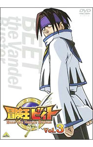 楽天市場】冒険王ビィト dvd 5の通販