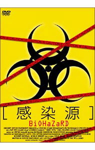 【中古】感染源 BIOHAZARD / パット ウィリアムズ【監督】