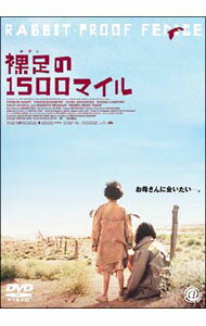 【中古】裸足の1500マイル / フィリップ・ノイス【監督】