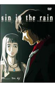 【中古】sin　in　the　rain　vol．1/ 垪和等【監督】