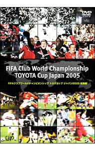 【中古】FIFA　クラブワールドチャンピオンシップ　トヨタカップ　ジャパン2005　総集編 / スポーツ・格闘技