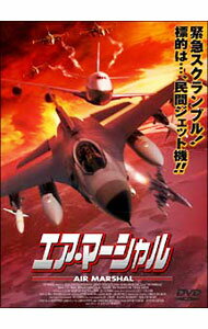 &nbsp;&nbsp;&nbsp; エア・マーシャル の詳細 発売元: 株式会社アートポート カナ: エアマーシャル / アレインヤクボウィッツ ディスク枚数: 1枚 品番: APS55 リージョンコード: 2 発売日: 2005/05/27 映像特典: 関連商品リンク : アレイン・ヤクボウィッツ 株式会社アートポート