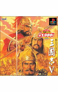 【中古】PS 三國志5　コーエー定番シリーズ