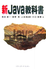 �ͥåȥ��ճ�ŷ�Ծ��Ź���㤨��֡���šۿ�Java���ʽ� / ���ĸ��� (ñ���ܡפβ����Ǥ������ʤ�110�ߤˤʤ�ޤ���