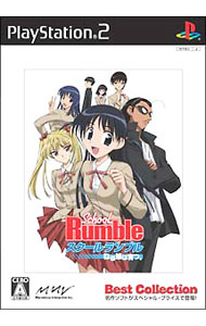 【中古】PS2 スクールランブル　ねる娘は育つ。　Best　Collection