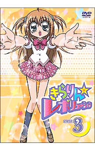 &nbsp;&nbsp;&nbsp; きらりん☆レボリューション　STAGE3 の詳細 発売元: 小学館 カナ: キラリンレボリューションステージ03 / オクワキマサハル ディスク枚数: 1枚 品番: GNBA7273 リージョンコード: 2 発売日: 2006/11/10 映像特典: 主演・久住小春（モーニング娘。）出演映像 内容Disc-1＜第9話＞ザバーン！イリュージョニスト嵐や！！＜第10話＞うきうき！アイドルスクールに転校！！＜第11話＞どかーん！アタシがヒロイン！？＜第12話＞のーん！ドラマなデート！！ 関連商品リンク : 奥脇雅晴 小学館