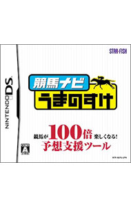 &nbsp;&nbsp;&nbsp; 競馬ナビ　うまのすけ の詳細 メーカー: スターフィッシュ 機種名: NINTENDO　DS ジャンル: その他 品番: NTRPAEPJ カナ: ケイバナビウマノスケ 発売日: 2006/12/14 関連商品リンク : NINTENDO　DS スターフィッシュ　