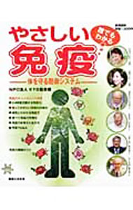 ����š�ï�Ǥ�狼��䤵�����ȱ� / KYG���� (ñ����)