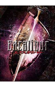 &nbsp;&nbsp;&nbsp; エクスカリバー　セット の詳細 発売元: 日活 カナ: エクスカリバーセット / スティーヴバロン ディスク枚数: 2枚 品番: DVFS18 リージョンコード: 2 発売日: 2007/06/08 映像特典: ［2］予告篇／スタッフ＆キャスト　プロフィール 内容Disc-1エクスカリバー／聖剣伝説Disc-2エクスカリバーII　伝説の聖杯 関連商品リンク : スティーヴ・バロン 日活