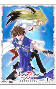 【中古】セイント・ビースト-光陰叙事詩天使譚-第1巻 / 佐々木奈奈子【監督】
