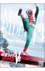 【中古】仮面ライダーV3　VOL．3 / 邦画