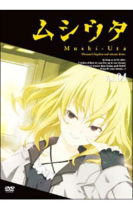 &nbsp;&nbsp;&nbsp; ムシウタ　第4巻　限定版 の詳細 付属品: ブックレット・CD付 発売元: 角川書店 カナ: ムシウタダイ4カンゲンテイバン / サカイカズオ ディスク枚数: 1枚 品番: KABA3304 リージョンコード: 2 発売日: 2007/12/21 映像特典: 内容Disc-1＜第7話＞夢ノ迷路＜第8話＞見果テヌ夢 関連商品リンク : 酒井和男【監督】 角川書店