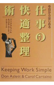 &nbsp;&nbsp;&nbsp; 仕事の快適整理術 単行本 の詳細 カテゴリ: 中古本 ジャンル: ビジネス 企業・経営 出版社: ジャパンタイムズ レーベル: 作者: キャロル・カーティノ／ドン・アスレット カナ: シゴトノカイテキセイリジュツ / キャロルカーティノ サイズ: 単行本 ISBN: 4789010090 発売日: 2000/05/01 関連商品リンク : キャロル・カーティノ／ドン・アスレット ジャパンタイムズ　