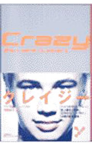 Author Name: Sa Line - 【中古】クレイジー / ベンヤミン・レーベルト (単行本)