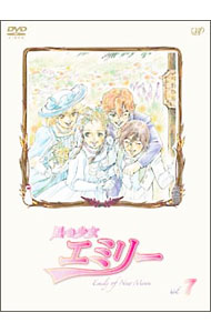 【中古】風の少女エミリー　VOL．7 / アニメ