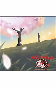 【中古】「東京魔人學園　剣風帖　龍龍」オリジナル・サウンドトラック　vol．1 / アニメ