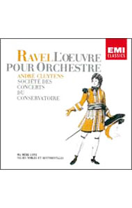 Composer: Na Line - 【中古】ラヴェル：「マ・メール・ロア」全曲，他 / アンドレ・クリュイタンス