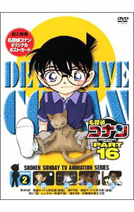 &nbsp;&nbsp;&nbsp; 名探偵コナン　PART16　Vol．2 の詳細 付属品: ポストカード付 発売元: 小学館 カナ: メイタンテイコナンパート1602 / アニメ ディスク枚数: 1枚 品番: ONBD2101 リージョンコード: 2 発売日: 2008/02/22 映像特典: 関連商品リンク : アニメ 小学館