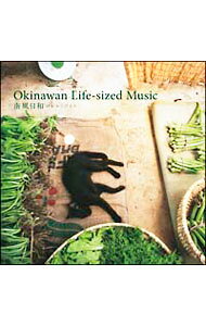 【中古】okinawan　life−sized　music　南風日和 / オムニバス
