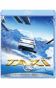 【中古】【Blu−ray】TAXi3 / ジェラール・クラヴジック【監督】