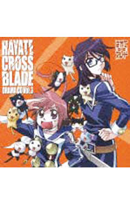 乐天商城 - 【中古】「はやて×ブレード」DRAMA　CD　Vol．3 / アニメ
