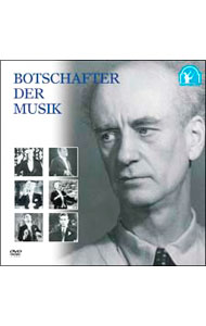 【中古】フルトヴェングラーと巨匠達 / クラシック