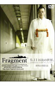 &nbsp;&nbsp;&nbsp; Fragment　フラグメント の詳細 発売元: 「Fragment」製作委員会 カナ: フラグメント FRAGMENT / ササキマコト SASAKI MAKOTO ディスク枚数: 1枚 品番: DMSM7724 リージョンコード: 2 発売日: 2008/08/25 映像特典: 内容Disc-1Fragment　フラグメント 関連商品リンク : 佐々木誠 「Fragment」製作委員会