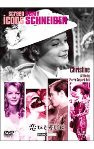 Western Films - 【中古】恋ひとすじに / ピエール・ガスパール＝ユイ【監督】