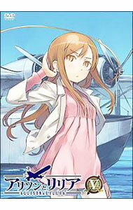 【中古】アリソンとリリア　第V巻 / アニメ